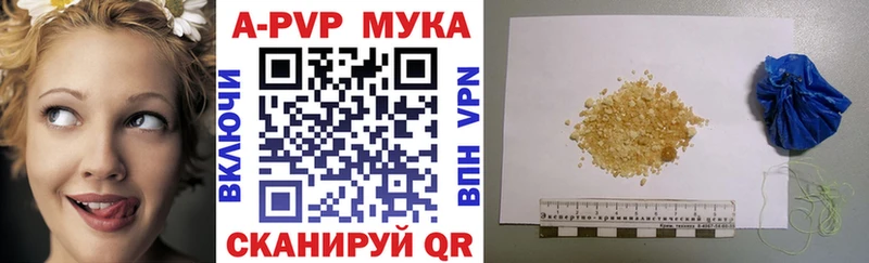 APVP крисы CK  Таштагол 