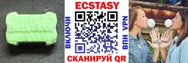 Ecstasy DUBAI  сайты даркнета наркотические препараты  Таштагол 