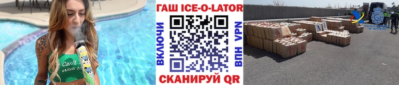 закладки  Таштагол  Гашиш гарик 