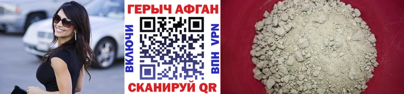 где продают   Таштагол  ГЕРОИН герыч 