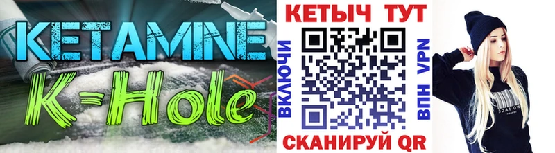 Кетамин ketamine  Таштагол 