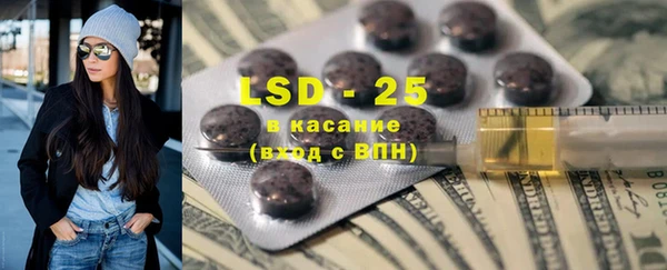 MDMA Premium VHQ Алексеевка