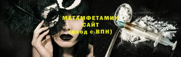 spice Абаза