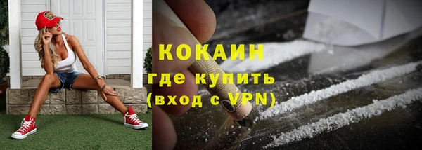 кокаин перу Алзамай