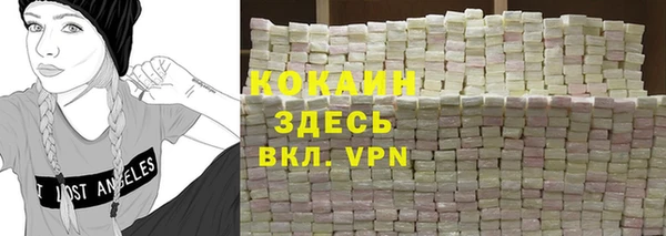 кокаин перу Алзамай