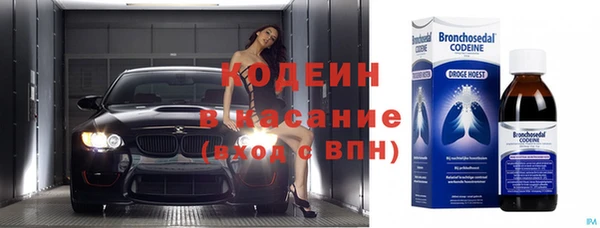 кокаин VHQ Абдулино