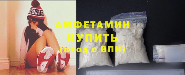 кокаин VHQ Абдулино