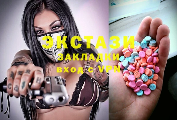 spice Абаза