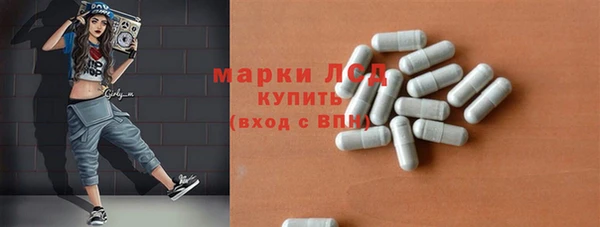 спайс Осташков
