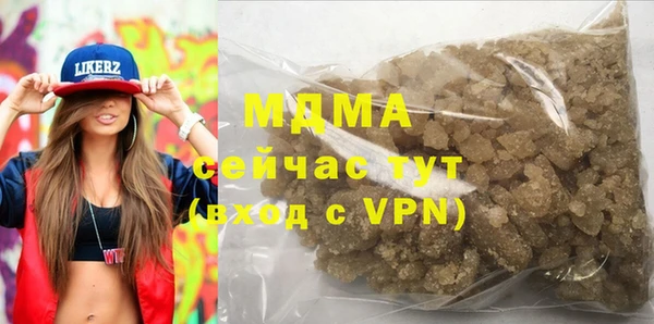 MDMA Premium VHQ Алексеевка