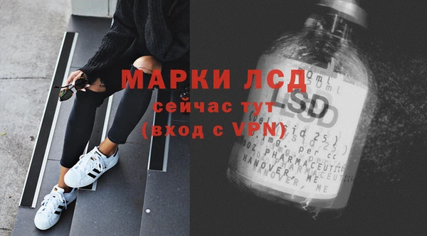 MDMA Premium VHQ Алексеевка