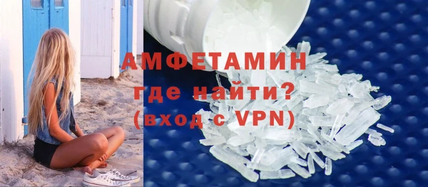 кокаин VHQ Абдулино