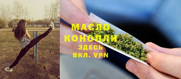 каннабис Осинники
