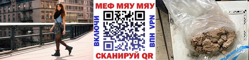 кракен ссылки  Таштагол  Меф мука  сколько стоит 