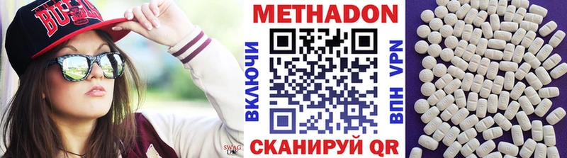 купить цена Таштагол МЕТАДОН кристалл