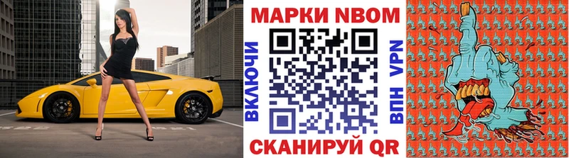 darknet наркотические препараты  Таштагол  Марки 25I-NBOMe 1,5мг  купить  