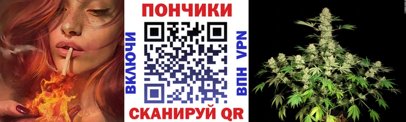 Канабис OG Kush Таштагол